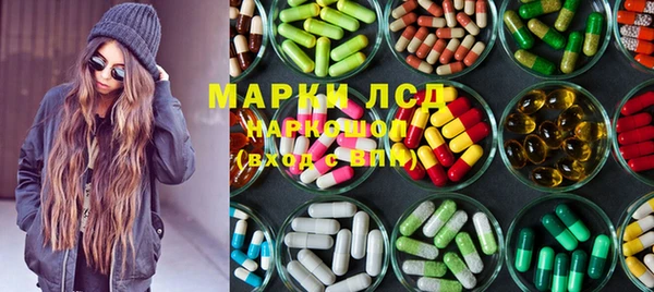 MDMA Алексин