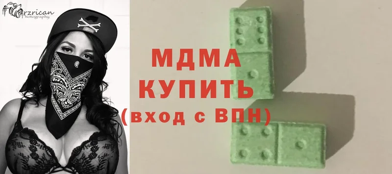 MDMA кристаллы  закладки  mega зеркало  Аргун 