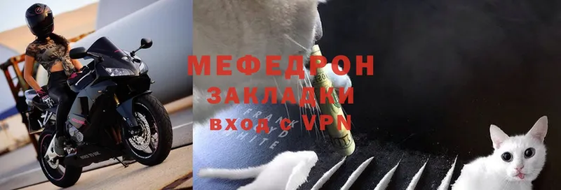 МЕФ mephedrone  mega вход  Аргун 